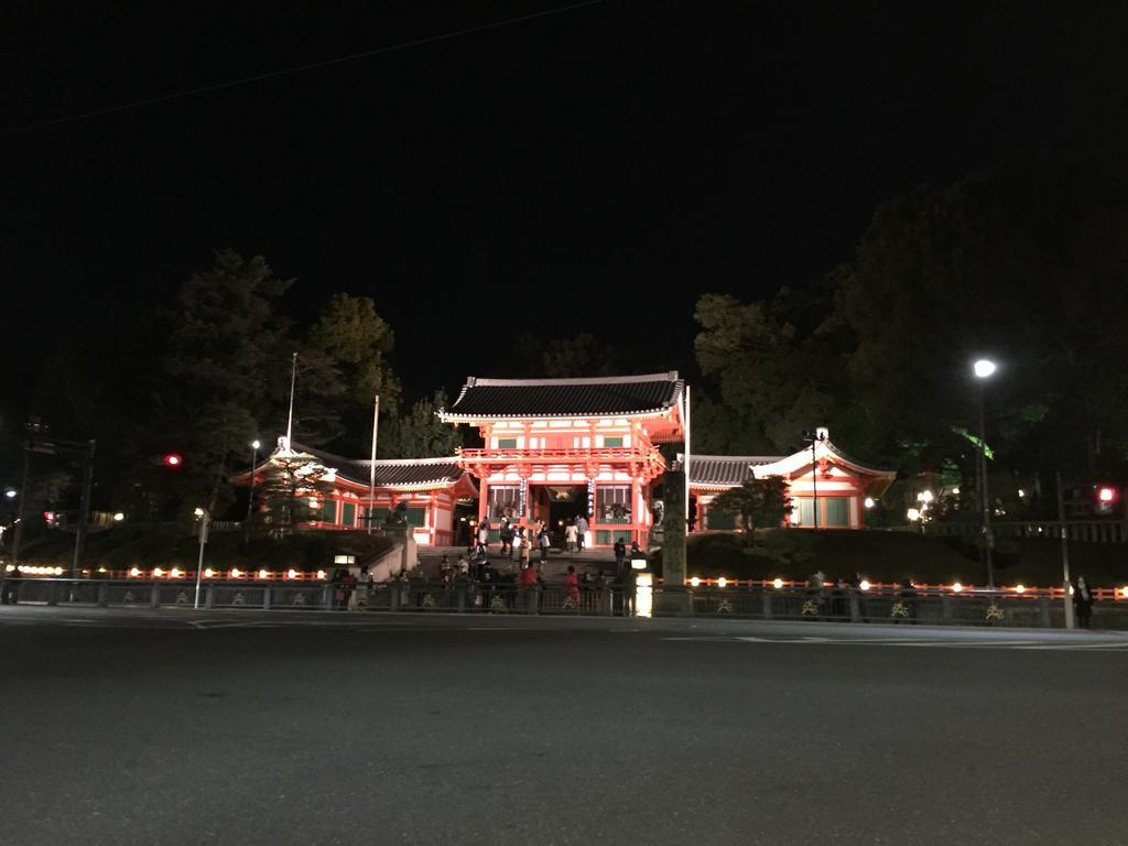 Hébergement de vacances Kyomaru Kyoto