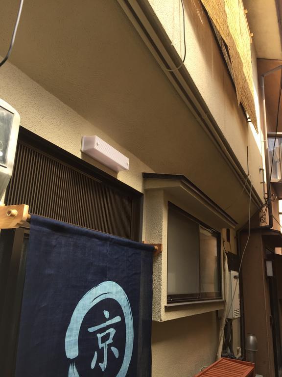 Kyomaru Hébergement de vacances