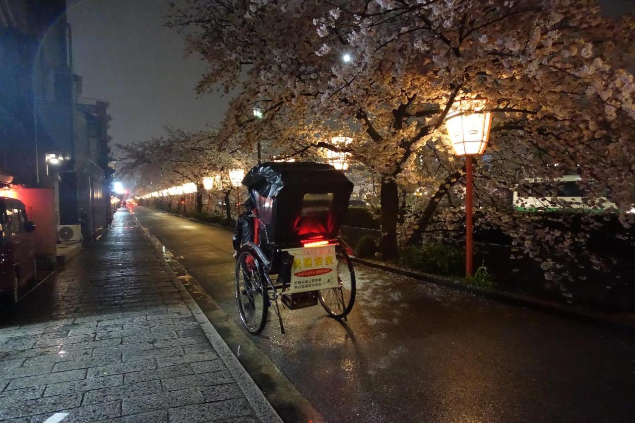 Kyomaru Hébergement de vacances Kyoto